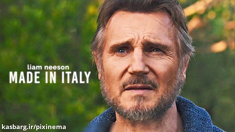 تریلر فیلم ساخت ایتالیا ، آخرین فیلم لیام نیسون (Made In Italy)