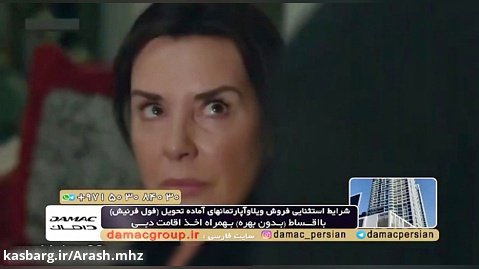 سریال ترکی گودال دوبله فارسی قسمت 4