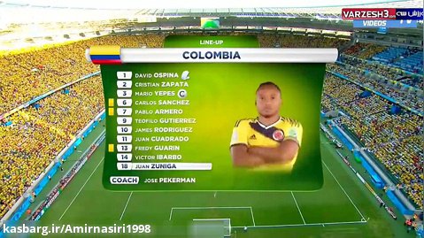 بازی خاطره انگیز برزیل - کلمبیا در جام جهانی 2014