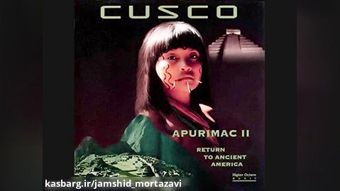 Cusco Montezuma