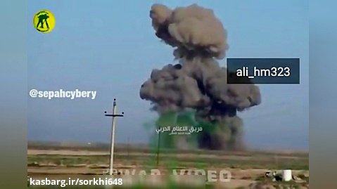 لحظه انفجار انتحاری داعش با سلاح ایرانی عراق سوریه