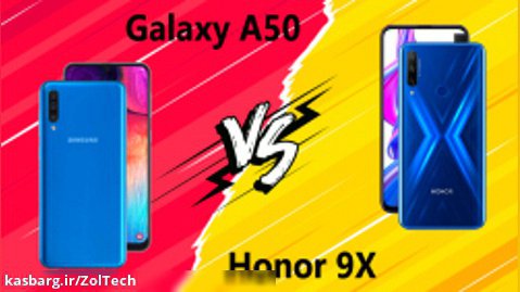 مقایسه Samsung Galaxy A50 با Honor 9X