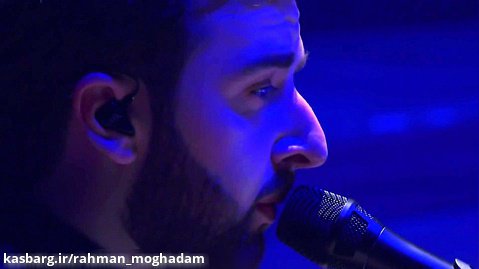 اجرای زنده سلام علیک توسط مولان کرتیشی در کنسرت (کلیپ رحمان)