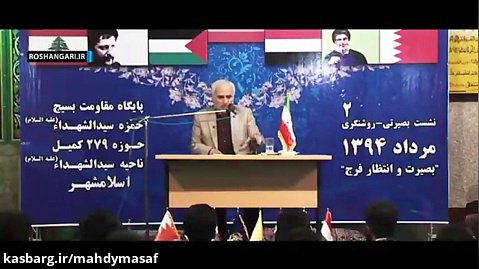 انتقاد دکتر حسن عباسی از فوتبال  قهرمانان پوشالی