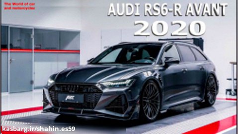 AUDI RS6-R AVANT 2020
