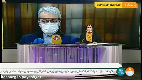 تلاش وزارت صمت برای تامین ارز مورد نیاز واردات نهاده های دامی