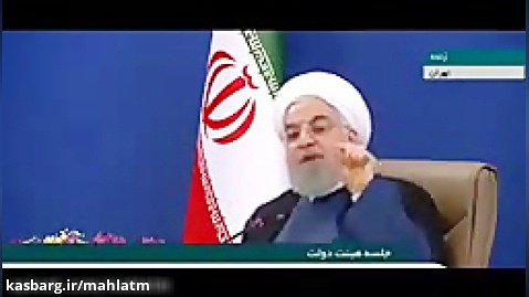 روحانی: هر لحظه آمریکا به تعهدات خود در برجام برگردد، همان لحظه آماده هستیم