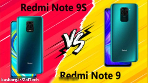مقایسه Xiaomi Redmi Note 9S با Xiaomi Redmi Note 9