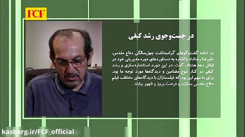 سینما به روایت فارابی -6