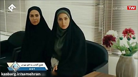 سریال دخترم نرگس - قسمت 13 - ایرانی