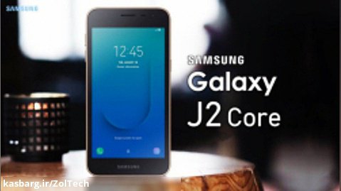 معرفی گوشی Samsung Galaxy J2 Core سامسونگ گلکسی جی 2 کور