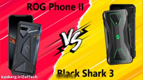 مقایسه Xiaomi Black Shark 3 با Asus ROG Phone II
