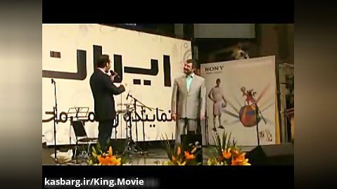 کنسرت حسن ریوندی، شوخی حسن ریوندی و محمود شهریاری