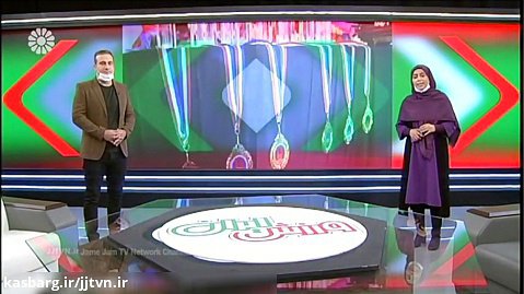 برنامه « ورزش ایران » ؛ شبکه جهانی جام جم - تاریخ پخش : 21 تیر 99