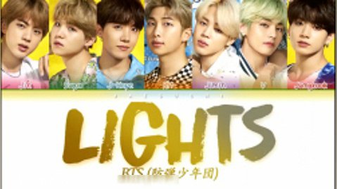 آهنگ Lights (ورژن ژاپنی) از چهارمین آلبوم ژاپنی BTS به نام MOTS:7 JOURNEY