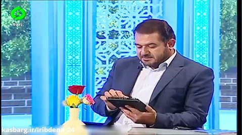 نسیم بهشت - رفتار درخانواده - حجت السلام کرمی پور