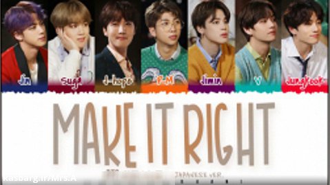 آهنگ Make It Right (ورژن ژاپنی) از چهارمین آلبوم ژاپنی BTS بنام MOTS:7 JOURNEY