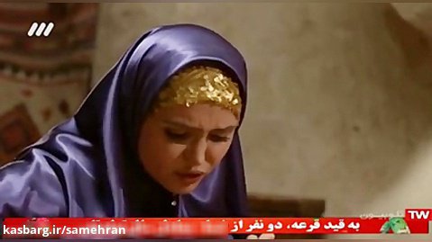 سریال افسانه هزار پایان - قسمت 25 - ایرانی