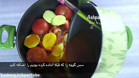 طرز تهیه کباب ماهیتابه ای اصیل با سس گوجه