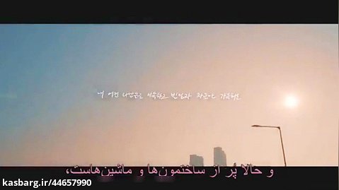 موزیک ویدئوی Seoul از RM-BTSزیرنویس فارسی چسبیده