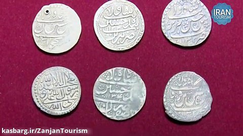 موزه باستانشناسی و مردان نمکی زنجان - قسمت اول