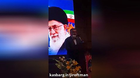 سخنرانی دکتر ذبیح الله اعظمی نماینده مجلس در شورای اداری استان کرمان