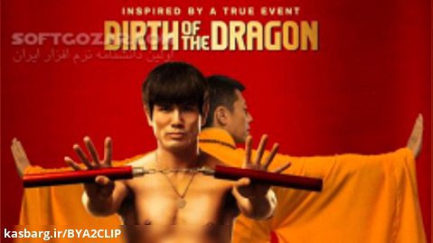 فیلم Birth of the Dragon 2016 تولد اژدها / دوبله فارسی