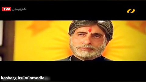 فیلم هندی محبت ها (دوبله فارسی) | فیلم سینمایی هندی