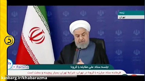 روحانی: طبق یک گزارش ۲۵ میلیون ایرانی به بیماری کرونا مبتلا شده‌اند