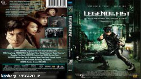 فیلم Legend of the Fist The Return of Chen Zhen 2010 بازگشت چن ژن / دوبله فارسی