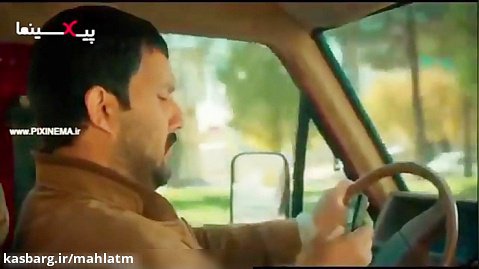 فیلم سینمایی قصر شیرین ، گفتگو بچه های جلال (حامد بهداد) در ماشین