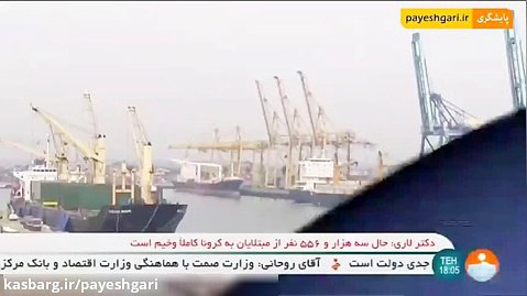 رشد 39 درصدی صادرات ایران به امارات با 2 میلیون و 377 هزار تن