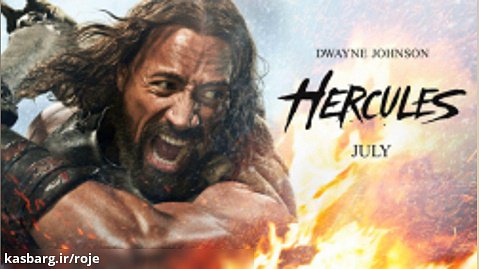 فیلم اکشن : هرکول - Hercules :: دوبله فارسی