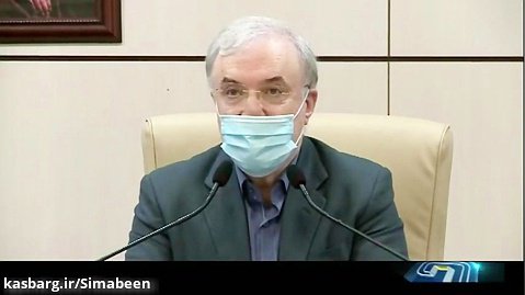 توزیع داروی ضد کرونای ایرانی در بیمارستان ها