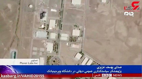 فیلم ماهواره ای از حادثه آتش سوزی در تاسیسات هسته ای نطنز