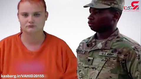 قتل وحشتناک یک دختر نظامی پس از آزار در آمریکا