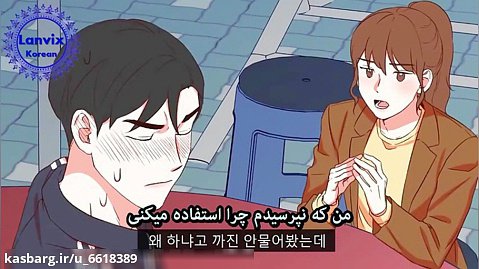سریال انیمه کره ای Blah - قسمت ششم + زیرنویس فارسی و کره ای