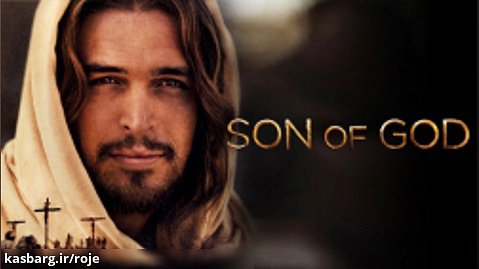 فیلم : پسر خدا - Son of God :: دوبله فارسی