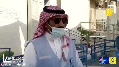از حال رفتن خبرنگار تلویزیون عربستان به دلیل گرمای هوا