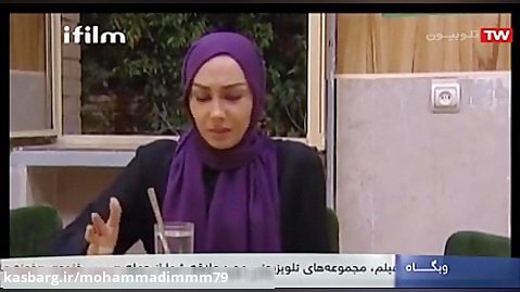 سریال ایرانی میوه ممنوعه_قسمت ۲۱.