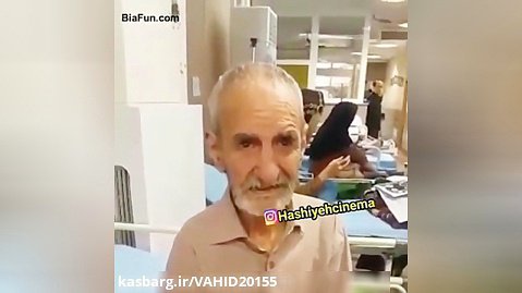 ویدیویی دردناک از احمد پورمخبر قبل مرگش!