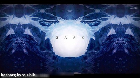 سریال دارک Dark | فصل 3 قسمت 2