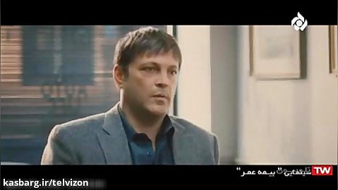 فیلم سینمایی آمریکایی بیمه عمر | دوبله فارسی