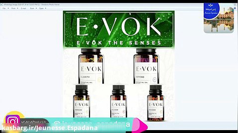 وبینار ترنینگ آموزشی و آشنایی محصولات ژنس محصول توضیحات کامل(E-VOK)