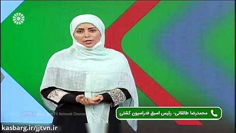 برنامه « ورزش ایران » ؛ شبکه جهانی جام جم - تاریخ پخش : 28 تیر 99