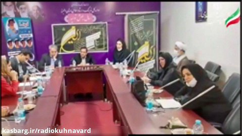 جلسات هماهنگی برگزاری نخستین کنگره ملی شعر و داستان ایران من
