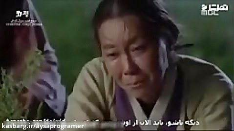 سریال شاهزاده جونگمیونگ قسمت 39 با زیرنویس فارسی چسبیده
