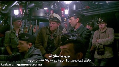 فیلم Das Boot 1981 کشتی