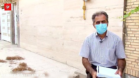 استمداد ساکنان منازل سازمانی آب منطقه‌ای کرمان از قوه قضاییه