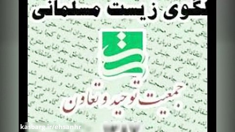 #چهارشنبه_های_سیاسی (قسمت 48) بررسی افکار میرحسین موسوی 4